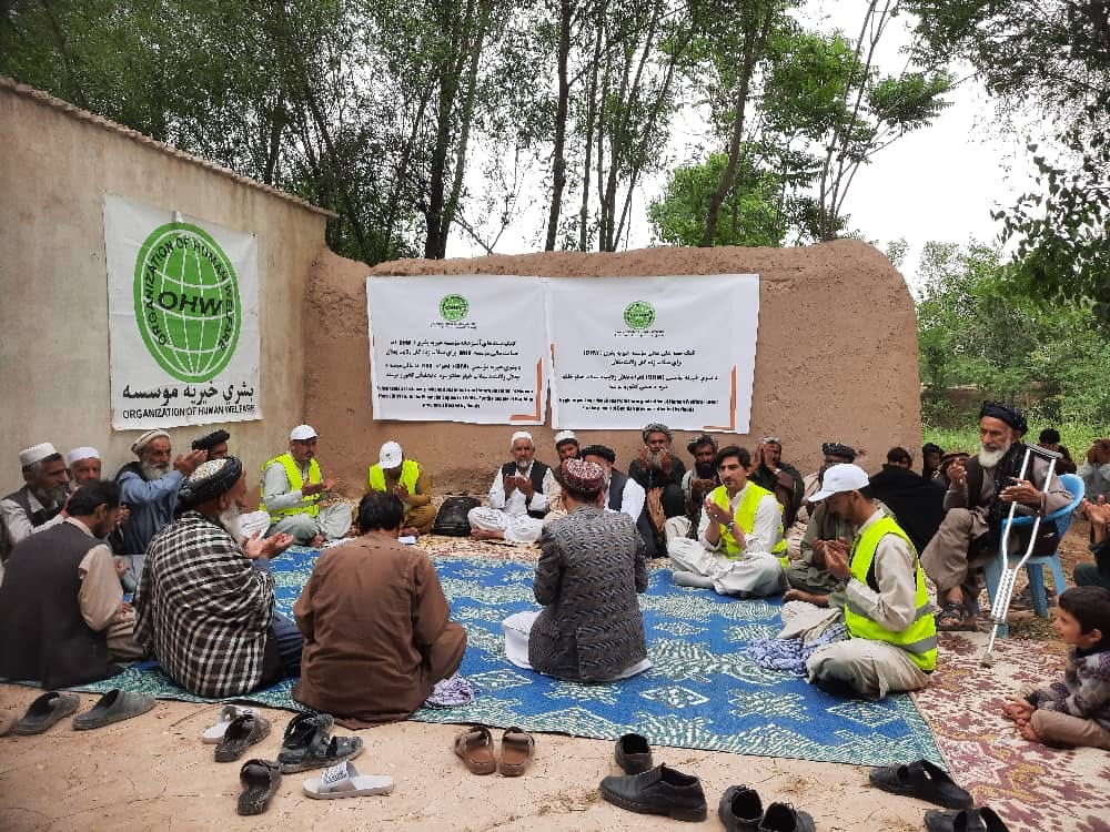School Construction in Kabul Province